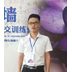 淘寶美工蒲韻墨客