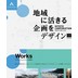 淘寶美工SAL